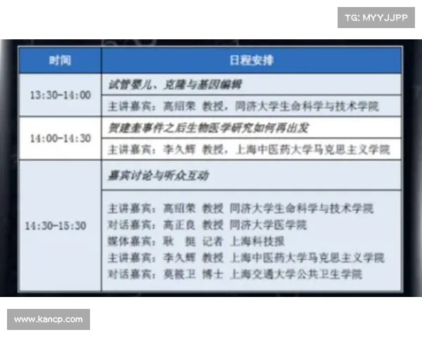 2025年温布尔登遭遇恶劣天气赛程混乱引发广泛争议