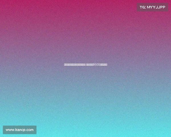 尚未为国家队出场球员转会费排行 埃基蒂克以9500万欧元居首