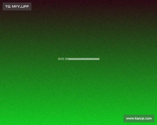 2025-26赛季法甲联赛前瞻：新星崛起与豪门争冠大戏即将上演